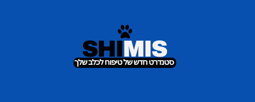 SHIMIS Brand
